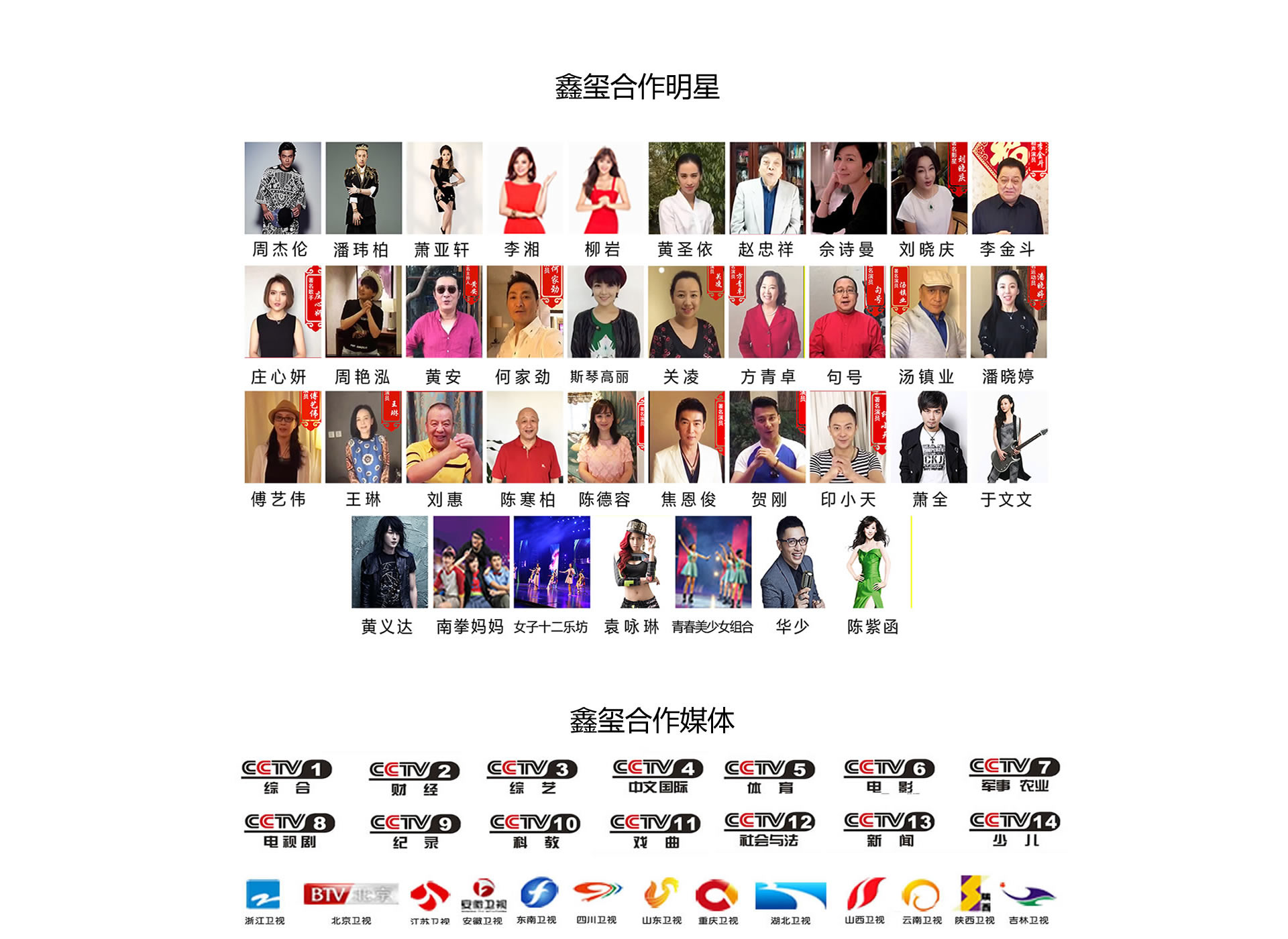 广告轮换1