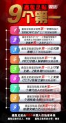 鑫玺足贴是怎么卖的？鑫玺足贴代理是怎么做的