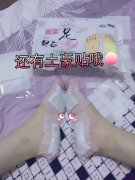 鑫玺足贴多少钱一包|效果怎么样|有什么功效?