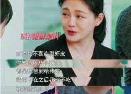 娱乐吃瓜酱称职好男人,称职好男人背后的故事