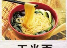 娱乐吃瓜酱碗,揭秘娱乐圈那些不为人知的幕后故事