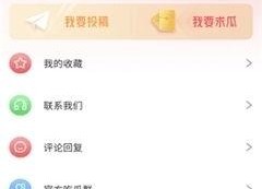 718娱乐吃瓜在线下载,揭秘热门娱乐资讯新途径