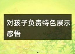 娱乐吃瓜酱情感文案短句,吃瓜酱短句揭秘明星心酸故事