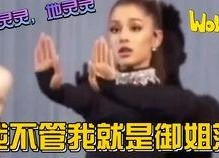 娱乐圈吃大瓜的视频,揭秘明星幕后故事