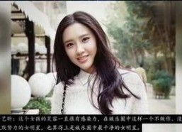 娱乐圈吃瓜三朵花,揭秘明星幕后故事