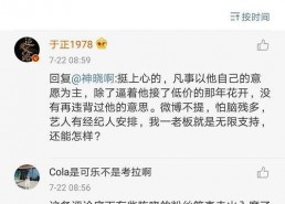 吃瓜系统小说娱乐圈连载,吃瓜系统带我飞