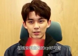 娱乐吃瓜爆料吴磊微博