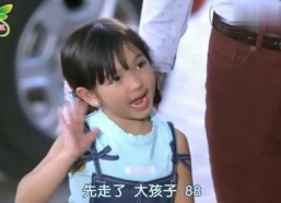 娱乐吃瓜酱萌娃霸道总裁