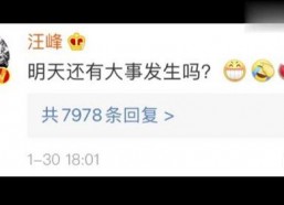 娱乐吃瓜壁纸高清下载