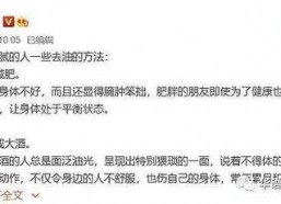 吃瓜群众在七零 穿书赵媛,赵媛的奇幻之旅