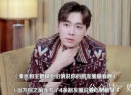 王鹤棣娱乐八卦吃瓜