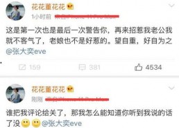 娱乐圈吃瓜张大奕,揭秘张大奕的明星生活与争议风波