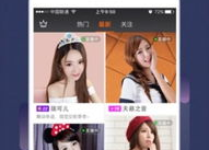 娱乐吃瓜直播页面在哪看,娱乐吃瓜直播页面，带你一网打尽热门资讯！