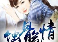 娱乐圈吃瓜反转小说推荐,从绯闻到真相，一场反转的瓜界风云