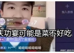 直播间吃瓜娱乐圈是什么,娱乐圈吃瓜大揭秘