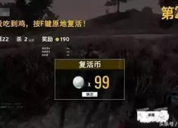 瓜哥娱乐吃鸡视频大全