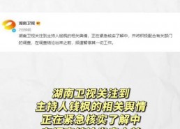 娱乐718.吃瓜网址,独家吃瓜网址带你畅游娱乐圈