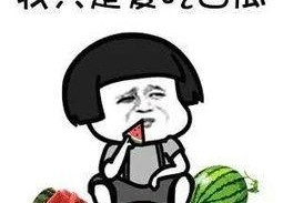 娱乐吃瓜配图,吃瓜群众眼中的明星幕后故事