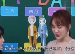 娱乐播报吃瓜是真的吗视频,娱乐播报背后的真相