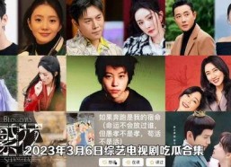 吃瓜娱乐合集在线观看,一键在线观看，畅享欢乐时光！