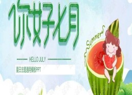 娱乐吃瓜背景模版,揭秘明星们的“吃瓜”幕后故事