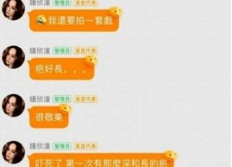 娱乐吃瓜酱的贴纸叫什么,揭秘“娱乐吃瓜酱”贴纸背后的故事