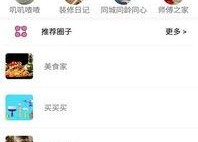 娱乐吃瓜酱生活小技巧下载,娱乐吃瓜酱教你轻松掌握生活小技巧