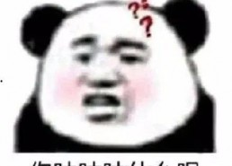 吃瓜表情包沙雕,笑出腹肌的欢乐源泉