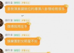 娱乐吃瓜酱留言板在哪看,娱乐吃瓜酱留言板，独家攻略助你一探究竟！