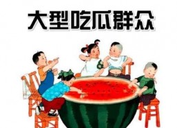 吃瓜群众娱乐版在线观看,揭秘热门综艺幕后故事，带你畅游欢乐海洋