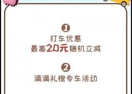 娱乐吃瓜酱留言板在哪找,娱乐吃瓜酱留言板，一键找到热门话题！