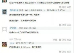 娱乐吃瓜君造谣原视频,真相与谣言的较量