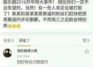 娱乐吃瓜搞笑剪辑视频在线观看,在线观看乐翻天