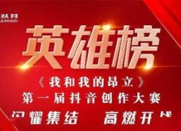 吃瓜网今日更新每日大赛,每日大赛精彩瞬间大盘点！