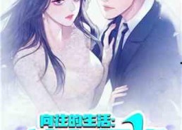 娱乐吃瓜酱算命小说,娱乐吃瓜酱的奇幻算命之旅