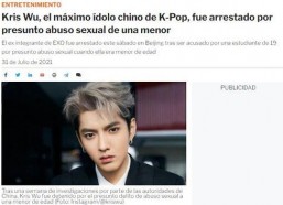 吴亦凡事件娱乐圈吃瓜,吴亦凡事件引发全民吃瓜热潮