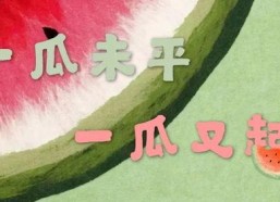 娱乐新闻全民吃瓜视频,娱乐新闻视频带你一网打尽娱乐圈新鲜事