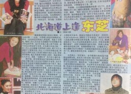 娱乐圈吃瓜爆料小说阅读,幕后风云，瓜田乱舞