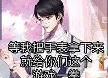 娱乐吃瓜评论文案短句,吃瓜群众热议焦点盘点