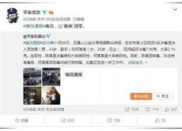 吃瓜娱乐圈全过程视频