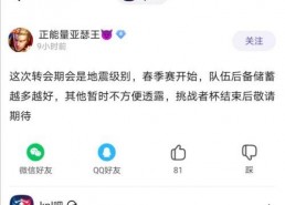 知乎娱乐圈吃瓜爆料文章,揭秘明星背后的惊人真相！