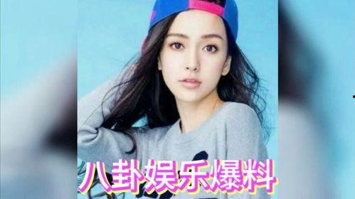 娱乐圈吃瓜精选