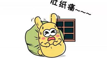 吃瓜群众指的是什么,网络时代的旁观者与评论者